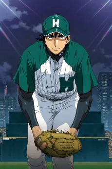 Major S6 cover