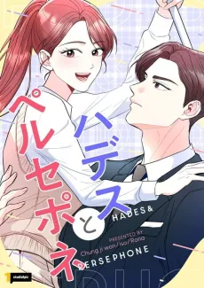 Hades and Persephone cover