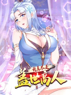 Fantasy: I Am Not a Master cover