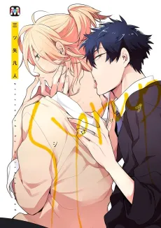 Syrup cover
