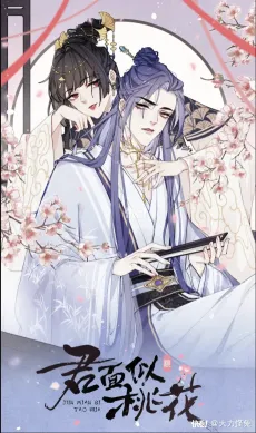 Love in Blossom cover