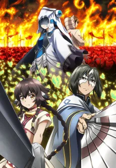 Utawarerumono Mask of Truth cover