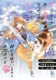 Monster ga Afureru Sekai ni Natta kedo, Tayoreru Neko ga Iru kara Daijoubu desu. cover