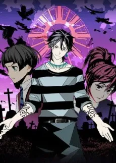 Monster House cover