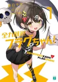 Zenryoku Kaihi Flag-chan! cover