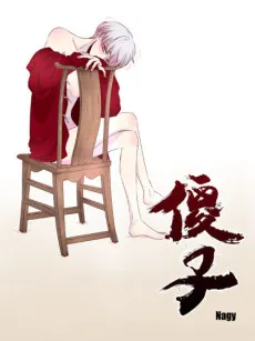 Shazi cover