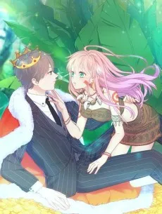 Urban Prince and the Amazon Girl cover