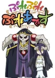 Overlord: Ple Ple Pleiades 2 cover