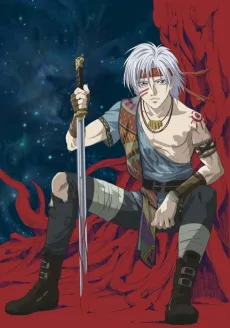 Jyu-Oh-Sei: Planet of the Beast King cover