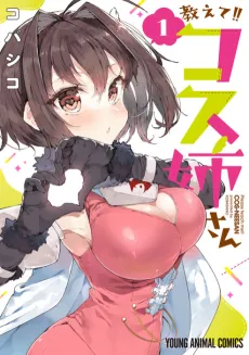 Oshiete!! Kosu Neesan cover