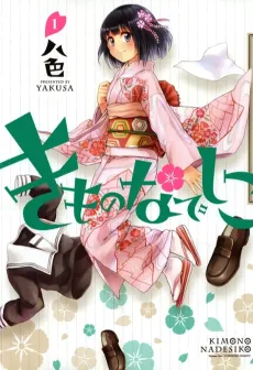 Kimono Nadeshiko cover