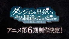 Dungeon ni Deai wo Motomeru no wa Machigatteiru Darou ka VI cover
