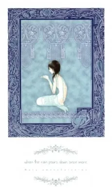 Adekan: Mata, Ame no Koro ni wa cover