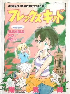 Flexible Kid cover