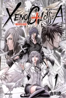XenoGlossia cover