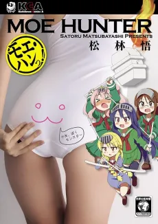 Moe Han! cover