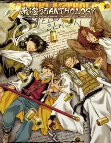 Saiyuki Anthology cover