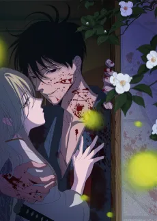 Firefly Wedding cover