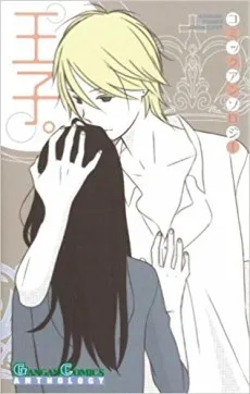 Comic Anthology Ouji cover