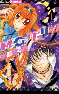 M☆G☆Darling cover