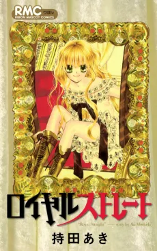 Royal Straight cover