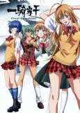 Ikki Tousen: Great Guardians cover