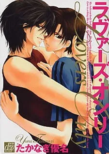 Lovers Only cover