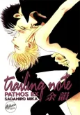 PATHOS: EX Yoin cover