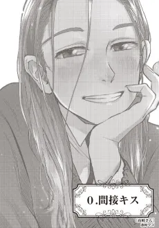 Yamazaki-san cover