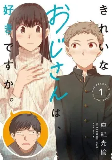 Kirei na Ojisan wa, Suki desu ka. cover