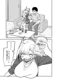 Doujima-kun to Beer (Daigakushitai) cover