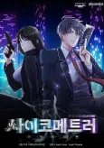 Psychometer: Fragmented Memories cover