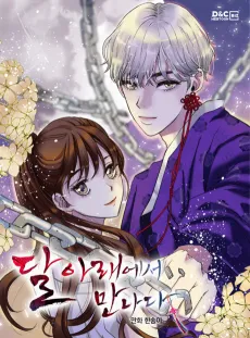 Under the Moonlight cover