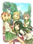 Natsuiro Kiseki cover