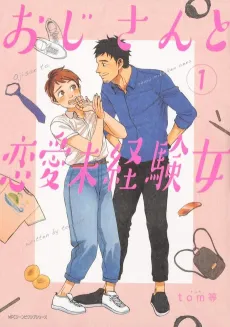 Oji-san to Renai Mikeiken Onna cover