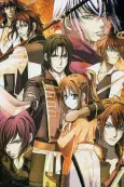 Hakuoki ~Demon of the Fleeting Blossom~ Record of the Jade Blood cover