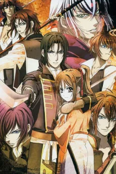 Hakuoki ~Demon of the Fleeting Blossom~ Record of the Jade Blood cover