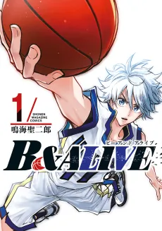 B&ALIVE cover