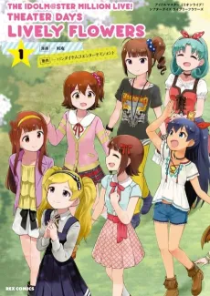 The IDOLM@STER Million Live! Theater Days Lively Flowers cover