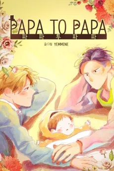 Papa to Papa cover