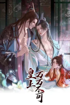 Huangshang, Wan Wan Buke! cover