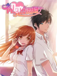 Sweet First Love cover