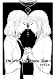 On Why She Chose Death cover