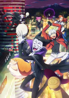 The Vampire Dies in No Time Season 2 cover