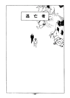 Toubou-sha cover