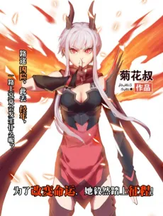 Age of the Awakened cover