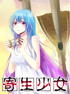Parasitic Girl cover