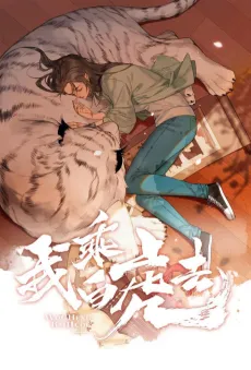 Upon the White Tiger cover