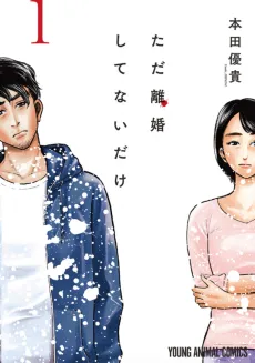 Tada Rikon Shitenai Dake cover