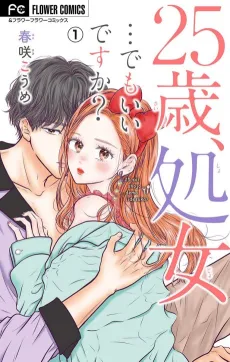 25-sai, Shoujo… Demo Ii Desu ka? cover